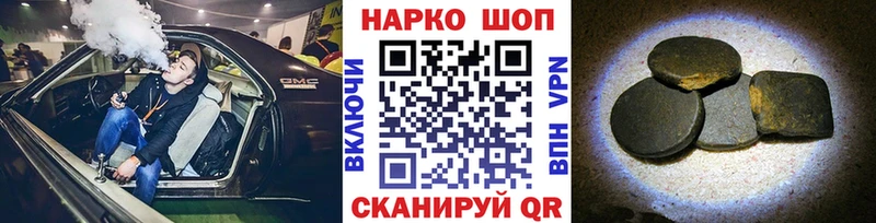 Магазины продажи наркотиков Шадринск СК  Бошки Шишки 