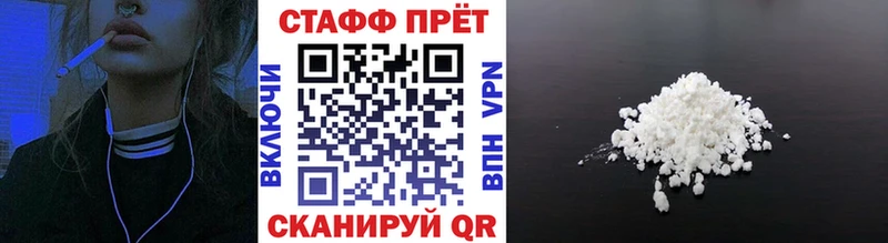 Галлюциногенные грибы Шадринск