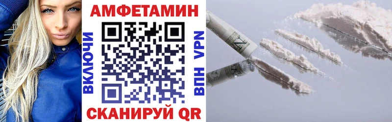 Amphetamine Розовый  blacksprut зеркало  Шадринск 
