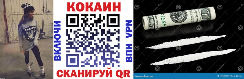 OMG маркетплейс Шадринск КОКАИН 98%