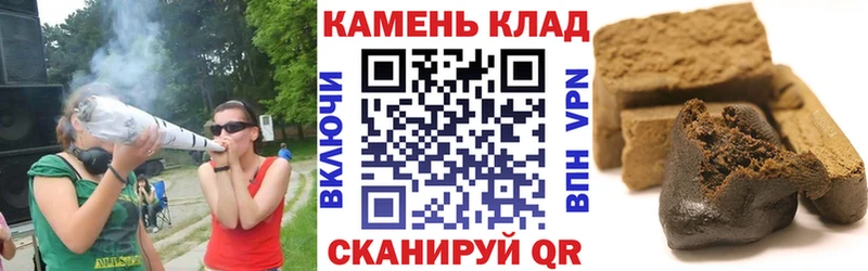 ссылка на мегу ссылка  Шадринск  ГАШ VHQ  закладки 