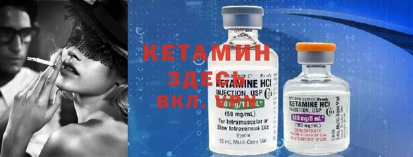 молекула духа Вязьма