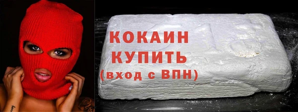 меф Вязники