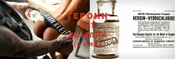 молекула духа Вязьма