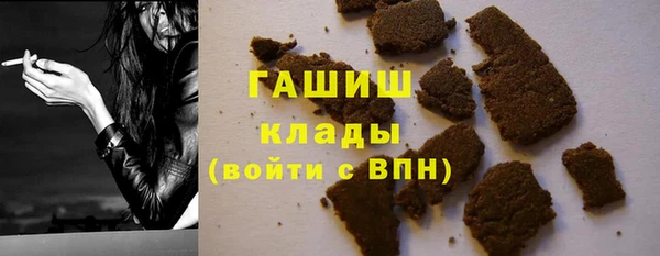 меф Вязники