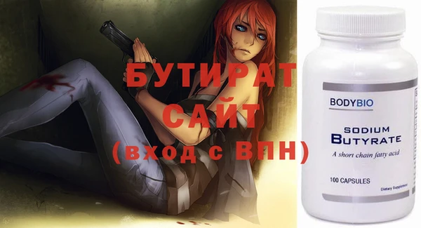 ALPHA-PVP Вяземский
