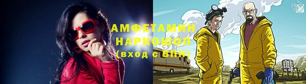 меф Вязники