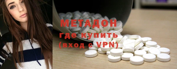 ALPHA-PVP Вяземский