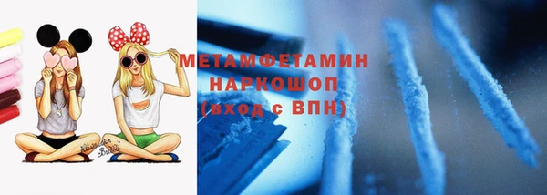 ALPHA-PVP Вяземский