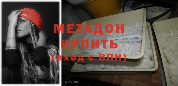 молекула духа Вязьма