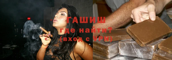молекула духа Вязьма