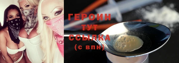 молекула духа Вязьма