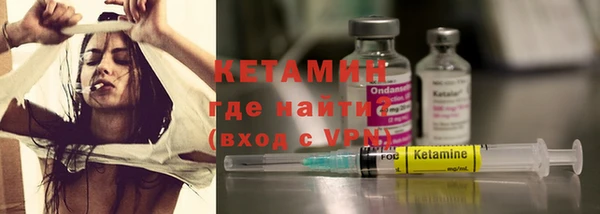 молекула духа Вязьма