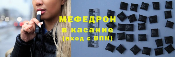 молекула духа Вязьма