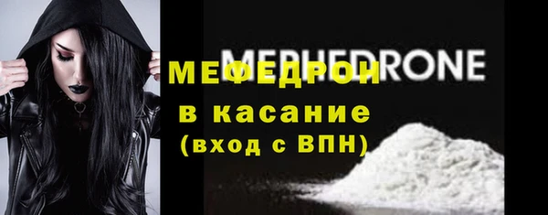 ALPHA-PVP Вяземский