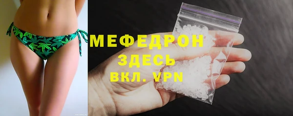 меф Вязники