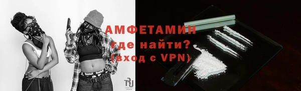 ALPHA-PVP Вяземский