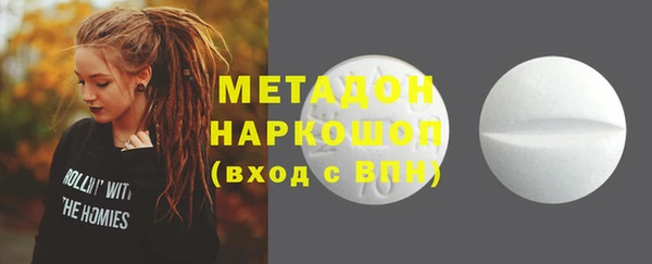 молекула духа Вязьма