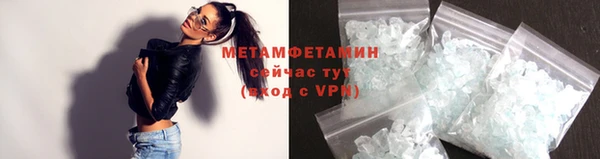 меф Вязники