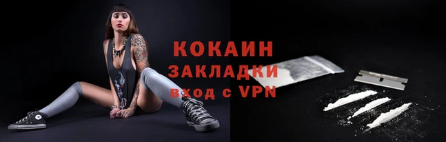 ALPHA-PVP Вяземский