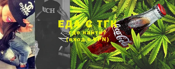меф Вязники