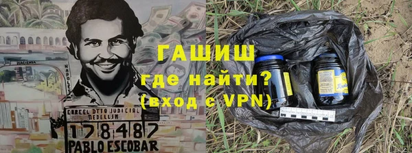меф Вязники