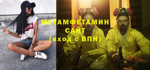 меф Вязники