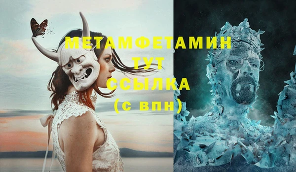 молекула духа Вязьма