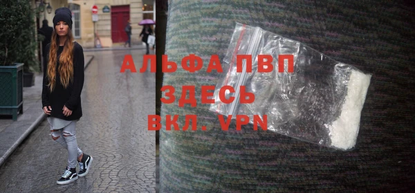 меф Вязники