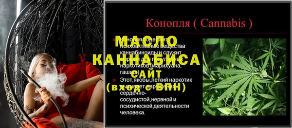 ALPHA-PVP Вяземский