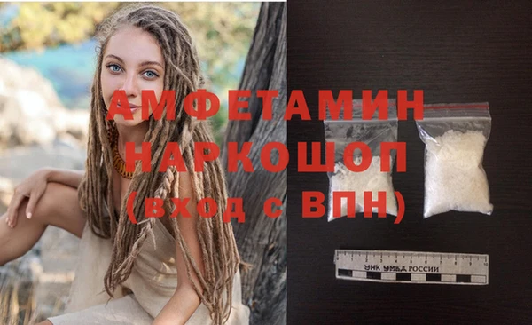 меф Вязники