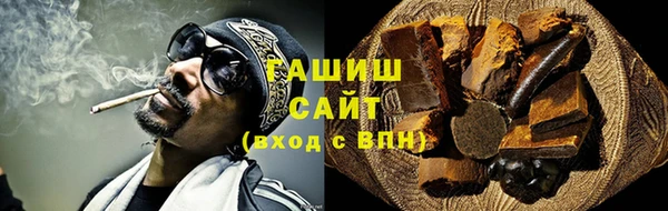 ALPHA-PVP Вяземский