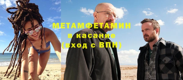 меф Вязники