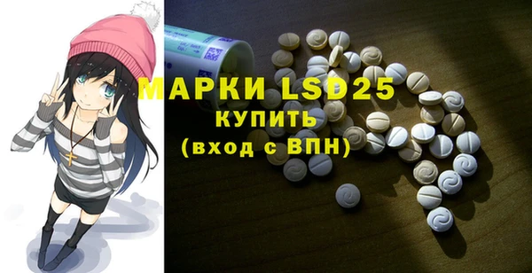 ALPHA-PVP Вяземский
