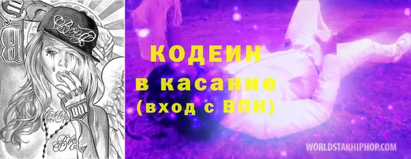 ALPHA-PVP Вяземский