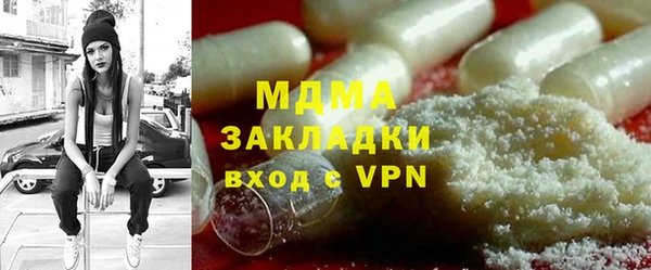 меф Вязники