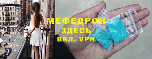 меф Вязники