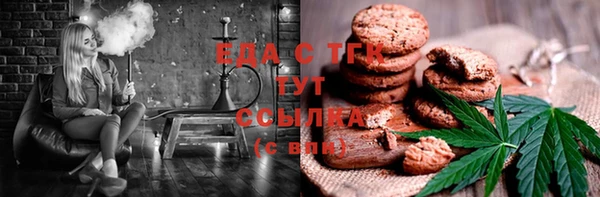 молекула духа Вязьма