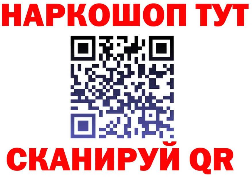 Кодеиновый сироп Lean Purple Drank ONION shop mega Шадринск