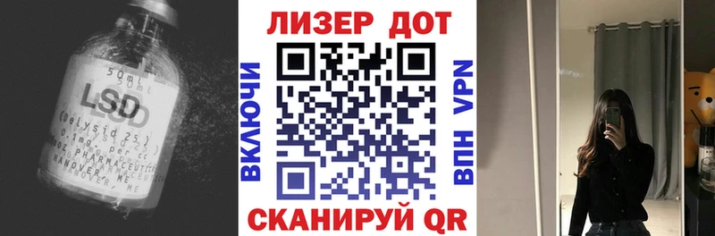 ЛСД экстази кислота  магазин  наркотиков  Шадринск 