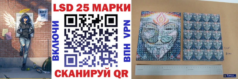 Марки NBOMe 1,5мг  Шадринск 