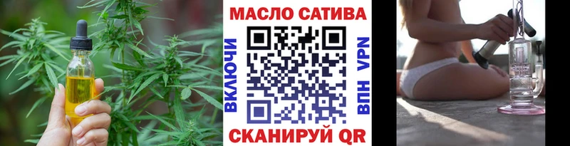 Дистиллят ТГК THC oil Шадринск
